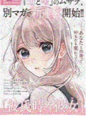 三分钟恋人短剧在线观看